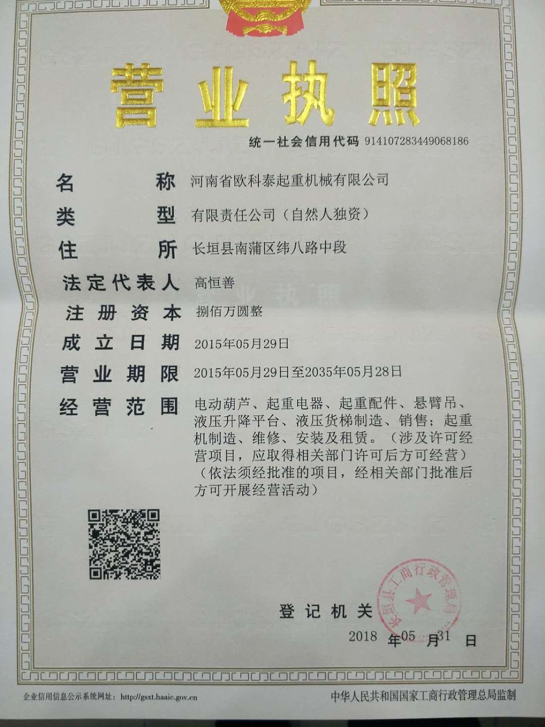 5b45b7ab539f6