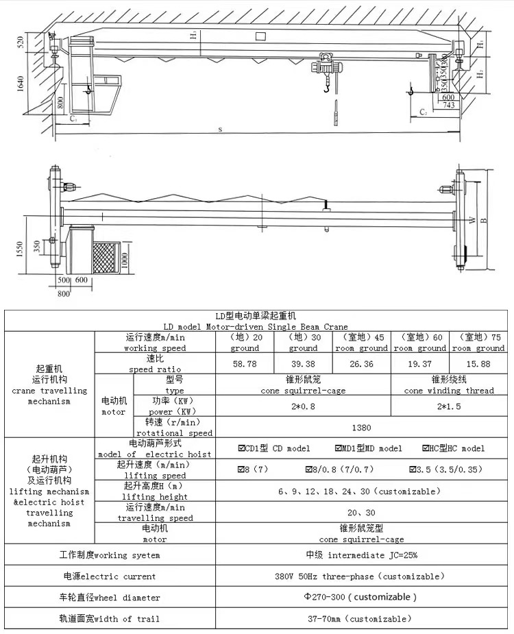 LDA起重机参数